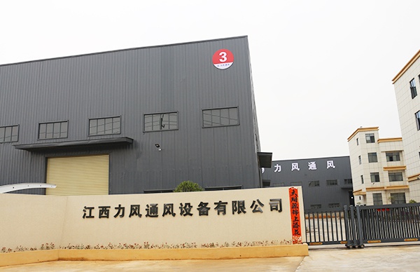 公司簡(jiǎn)介
